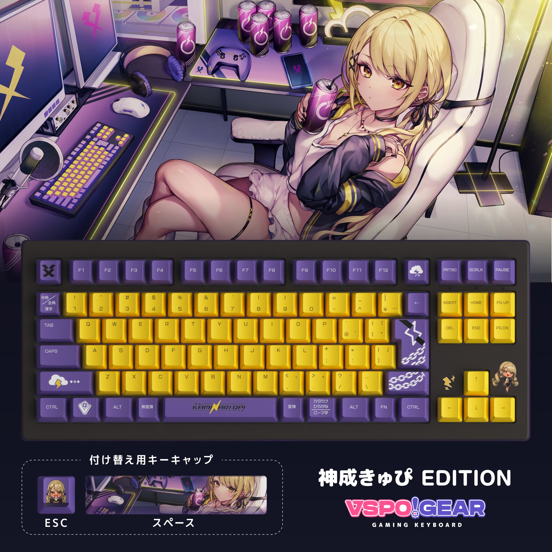 VSPO! GEAR ゲーミングキーボード