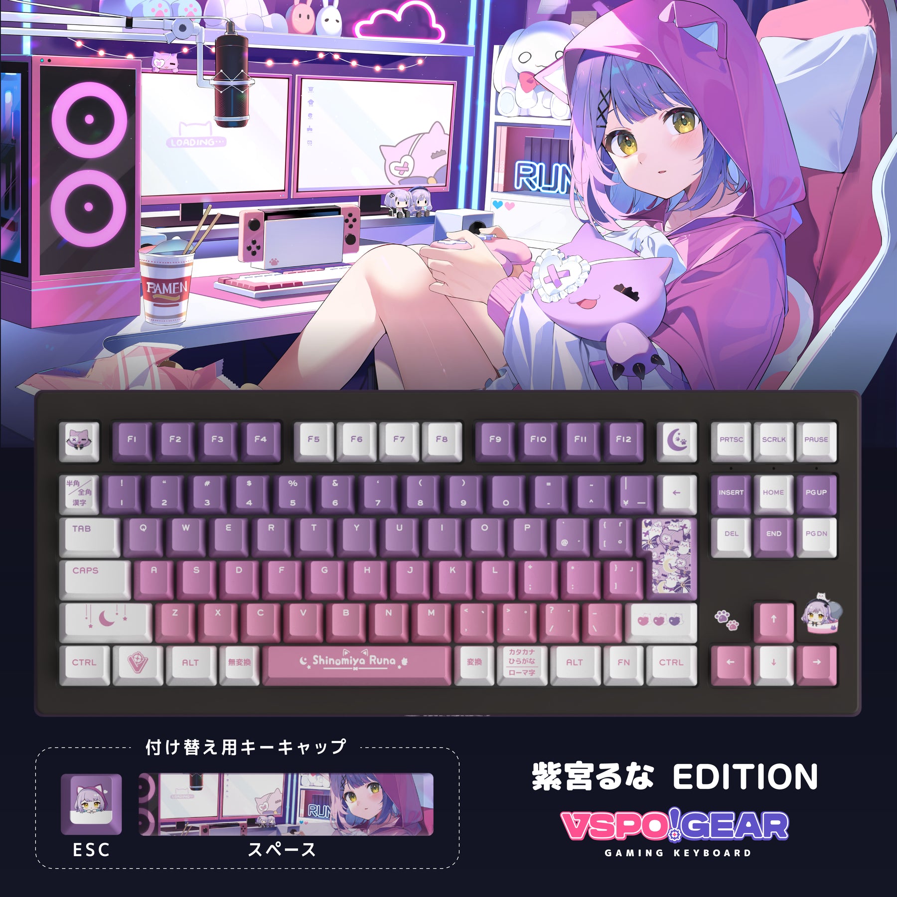 VSPO! GEAR ゲーミングキーボード
