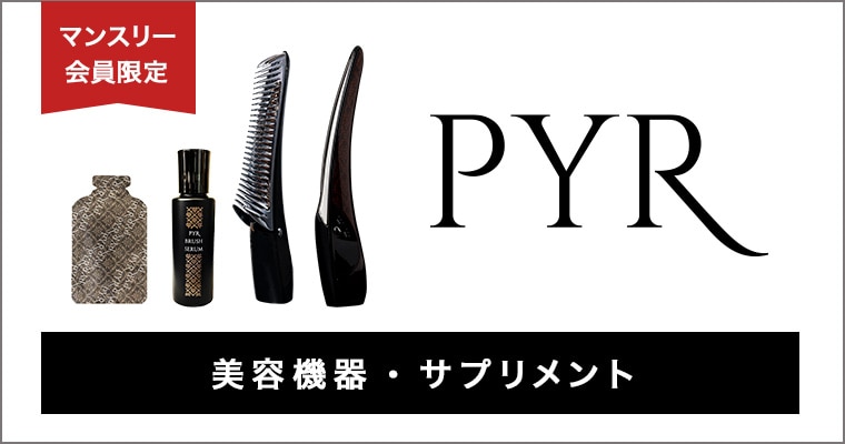 アーシングパッドS+Mセット: ヨガグッズLAVA公式オンラインストアLapre