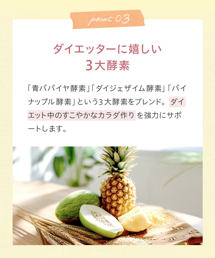 Yoganic Life ヨギーニフード100 ストロベリー: 美容・健康LAVA公式