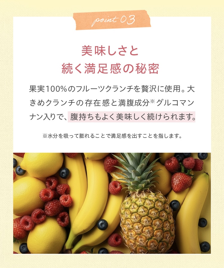 Yoganic Life ヨギーニフード100 ストロベリー: 美容・健康LAVA公式