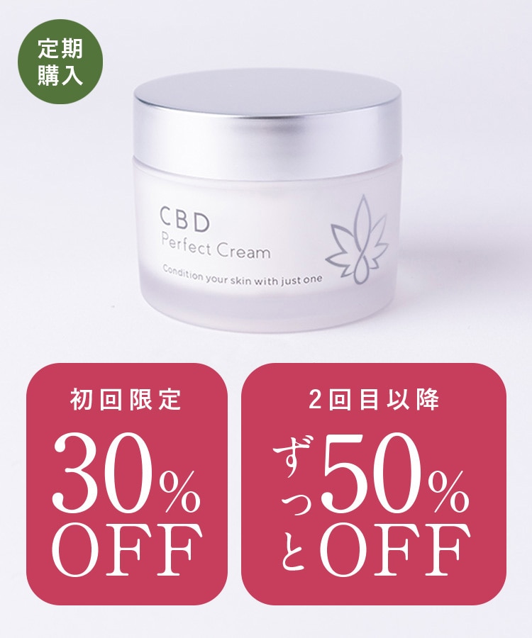 定期購入】CBDパーフェクトクリーム: 美容・健康LAVA公式オンライン