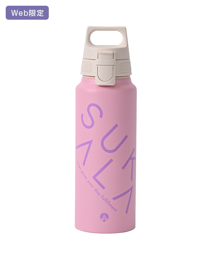 SUKALA】（SUKALA×SIGG）ワイドマウスボトル(タフィーピンク): ヨガ
