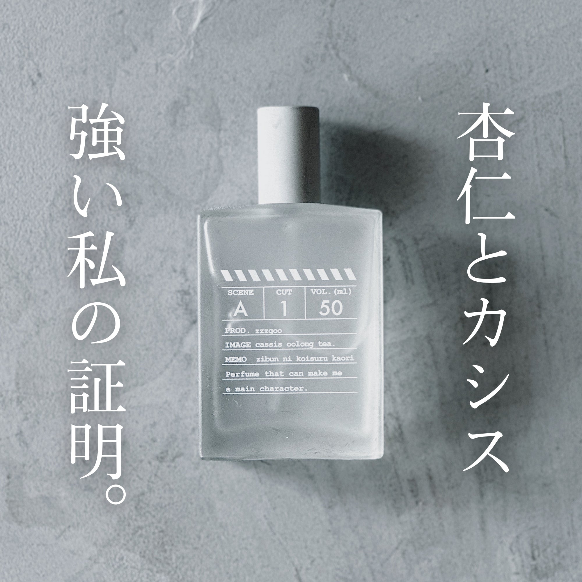 scene A1 EDP【会員証付】-zzzgoo- – zzzgoo公式オンラインストア