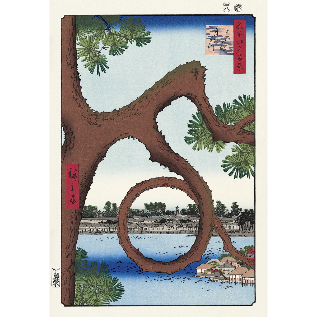 Utagawa Hiroshige（歌川広重） 歌川広重「名所江戸百景 上野山内月の