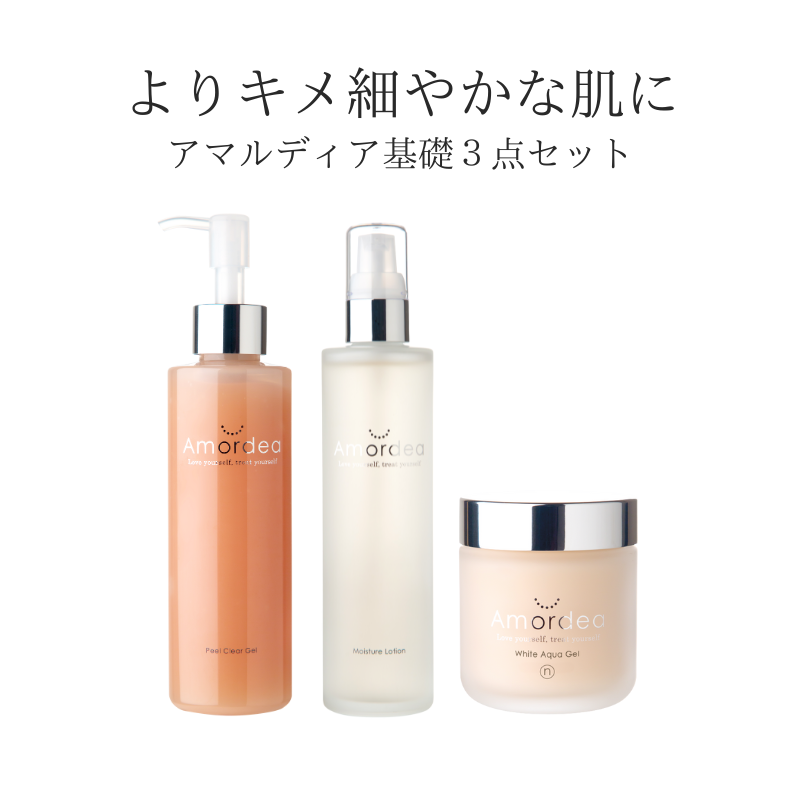 スキンケアセット一覧ページ ｜ アマルディア化粧品公式ショップ