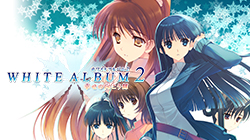 AQUAPLUS STORE：『WHITE ALBUM2』懐中時計「学園祭 2018」