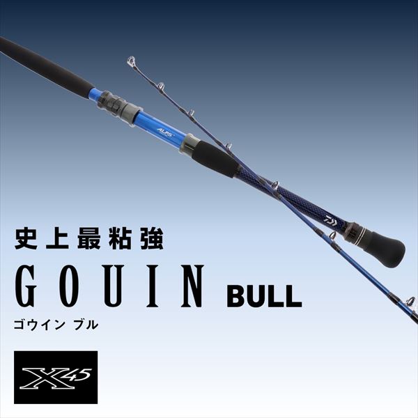 ダイワ 船大物竿 ゴウインブル HHH-190・K(1ピース)【大型商品】(HHH