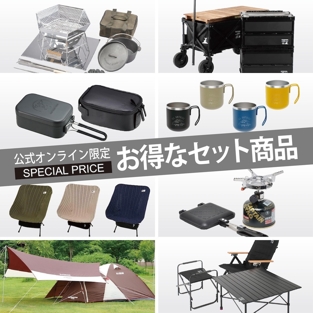 ビストロ ハーフメッシュテーブル 60×40 -キャプテンスタッグ公式