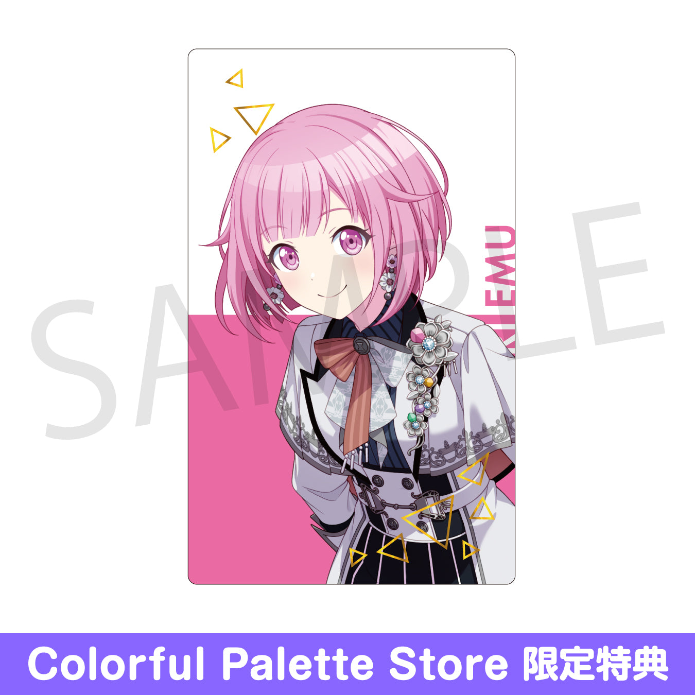 プロジェクトセカイ プロセカ epickカード エピカ 鳳えむ まとめ売り
