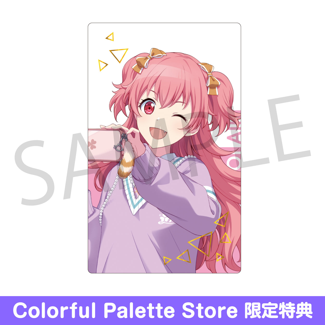 プロセカ エピカ 18B 未開封 4ボックス 予約商品】ePick card series