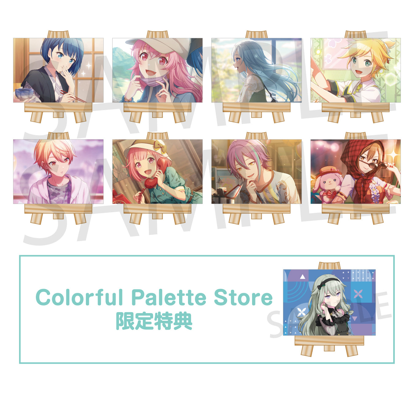予約商品】マイセカイ ミニキャンバスコレクション vol.1 B BOX 特典