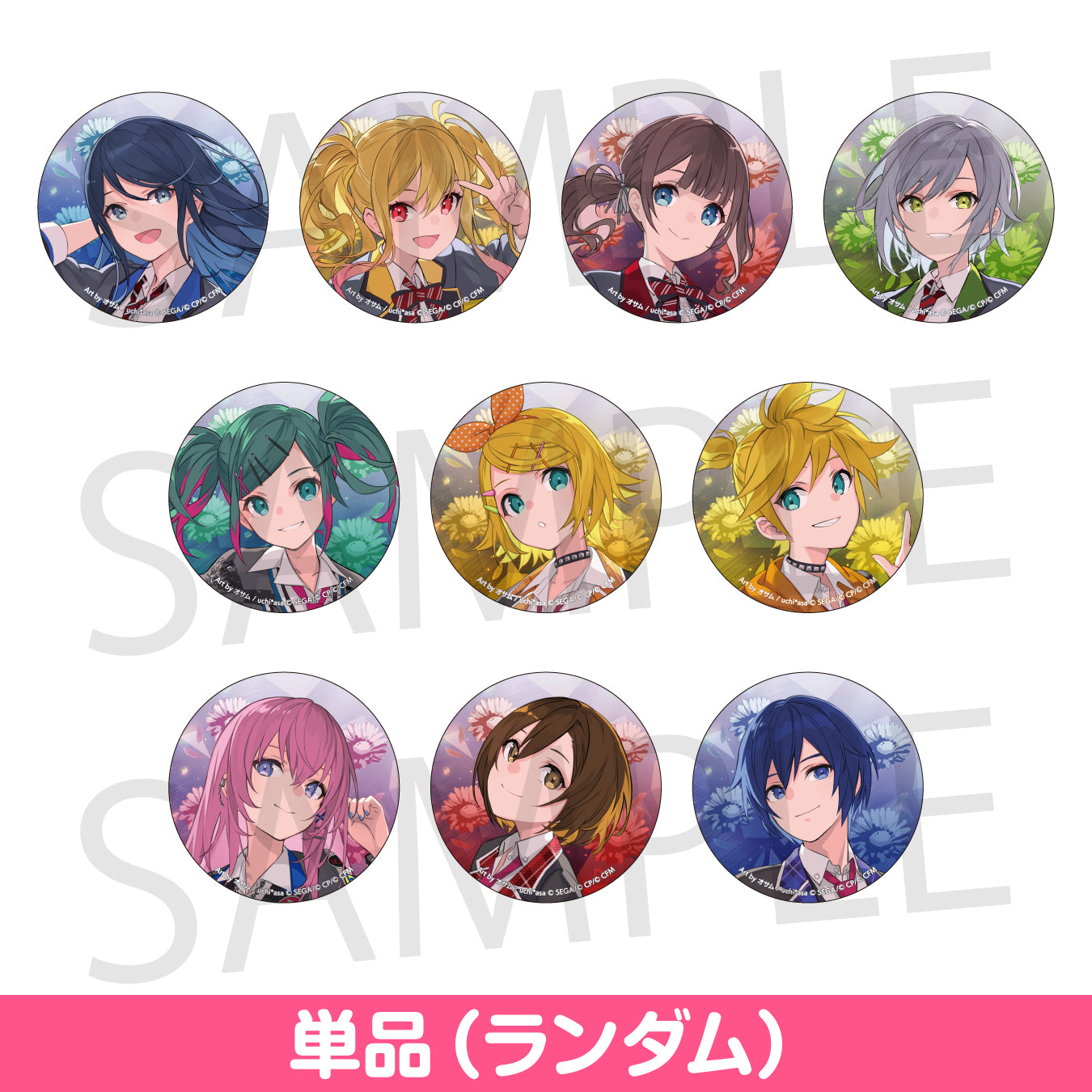 プロセカ□プリロール特典非売品缶バッジ4点 奏 まふゆ 絵名 瑞希