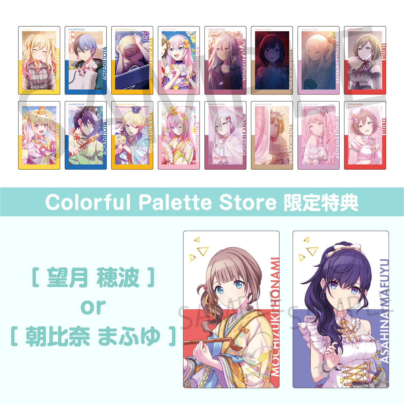 予約商品】【再販】ePick card series vol.1 C BOX 特典付き