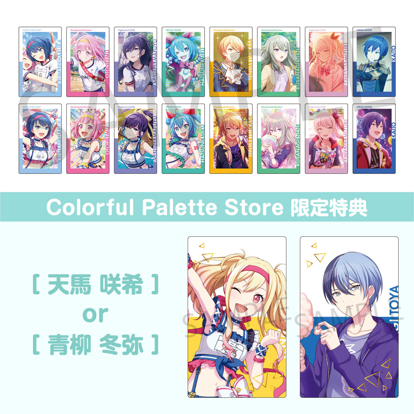 東*様 レトロトレカ未開封 エクセル・サーガ エクセル サーガ2BOX