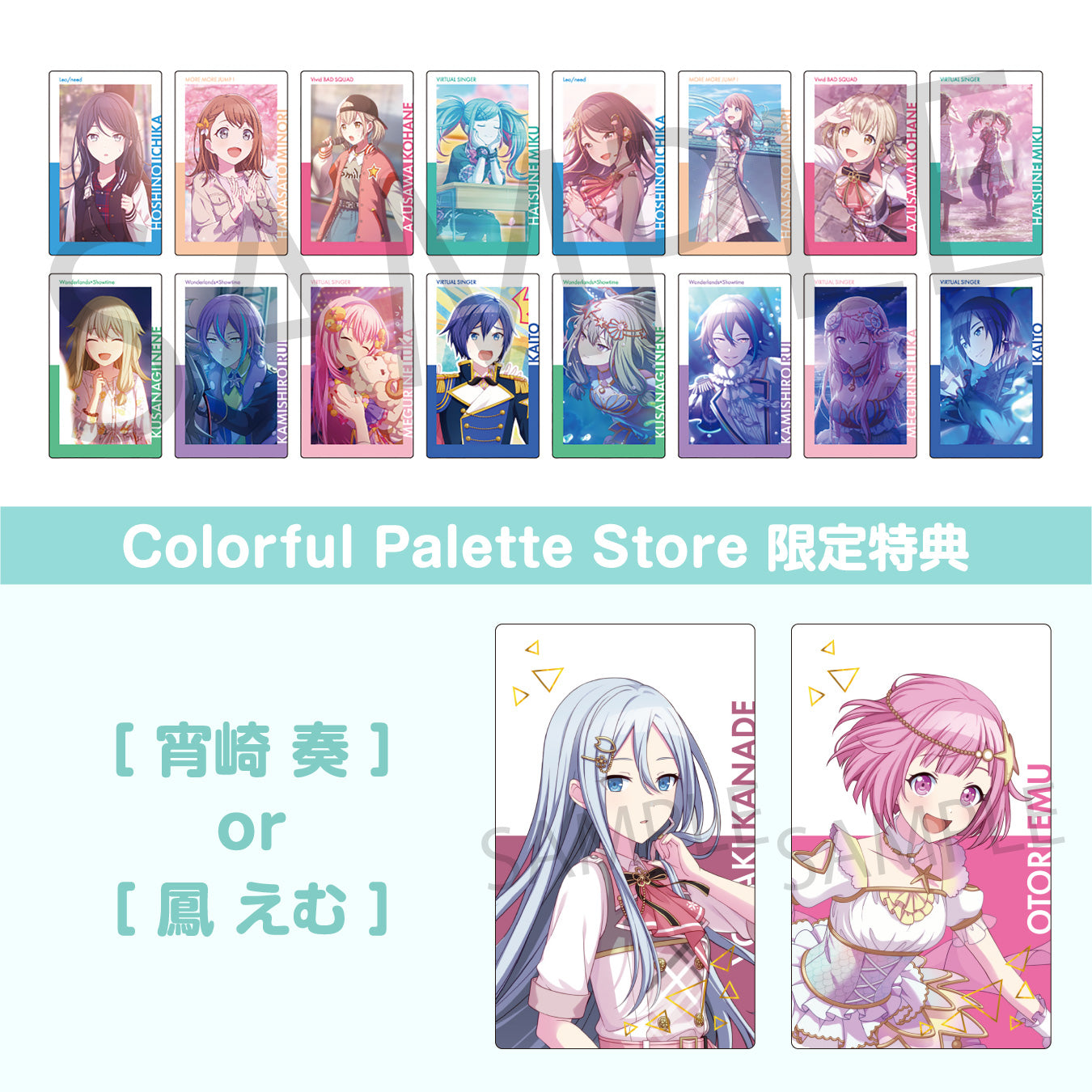 売り切り価格】webtoonフェア イラストカード/レンチキュラーカード