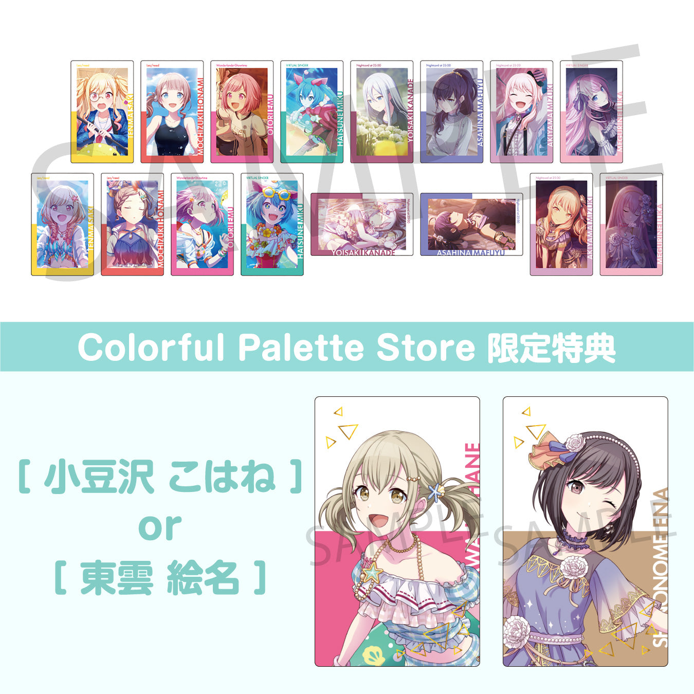 予約商品】【再販】ePick card series vol.4 B BOX 特典付き