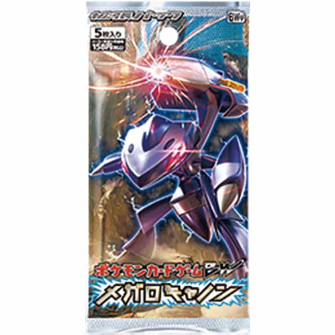 ポケモンカードゲームBW 拡張パック「メガロキャノン」 | Cloveストア