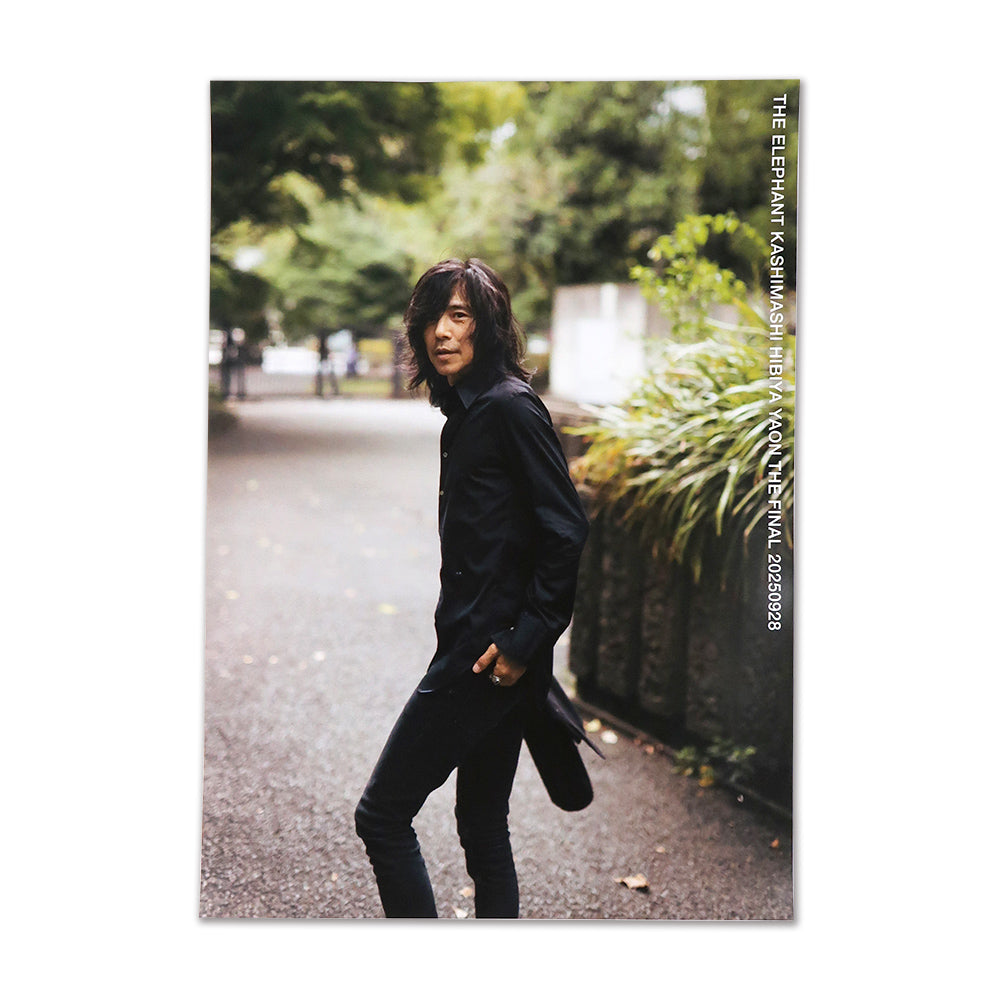 俺たちの野音]ポスターセット – elephants official store