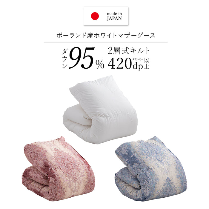 羽毛布団 二層式 シングル ポーランド産ホワイトマザーグース95