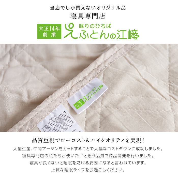麻 敷きパッド ラミー シングル 夏用 洗える麻敷きパット 麻100％生地