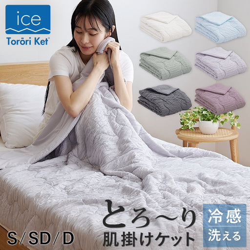 ブランド — 眠りのひろば ふとんの江崎