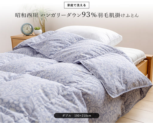ハンガリーダウン93％ 西川 羽毛肌掛け布団 ダウンケット 洗える