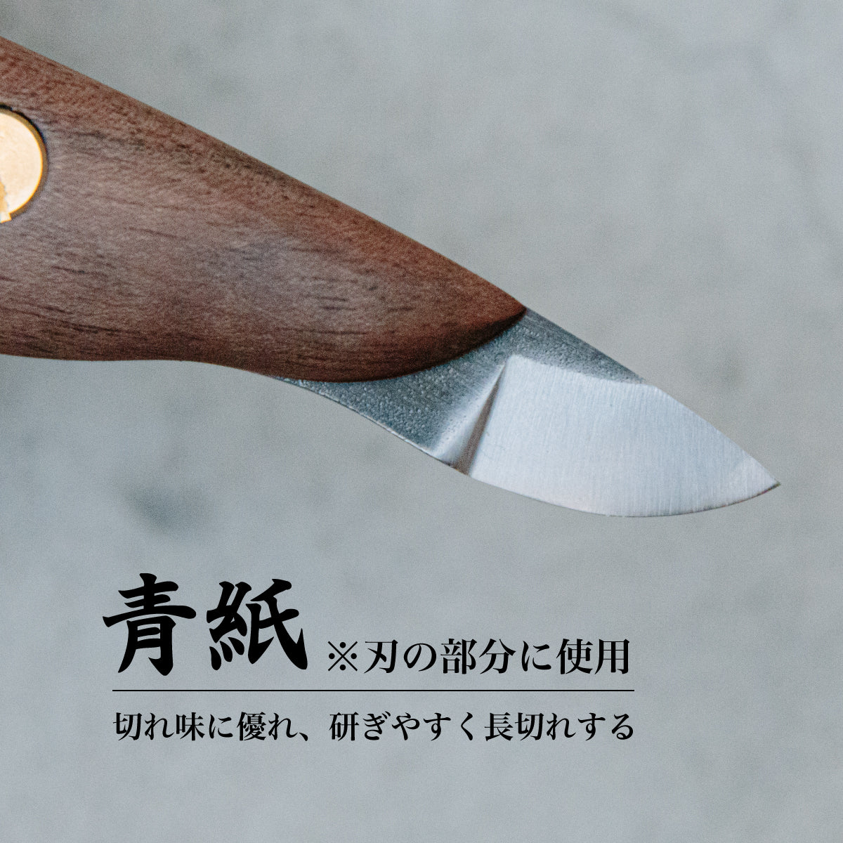 レザークラフトナイフ ウォルナット