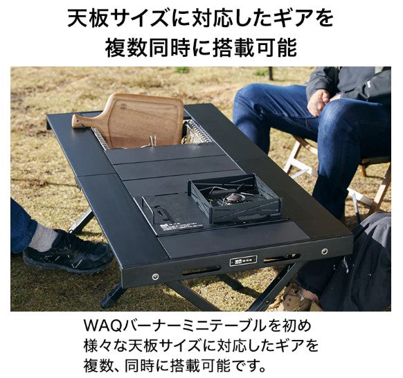 WAQ（ ワック ）MULTI LOWTABLE-F マルチローテーブル ( ファミリー