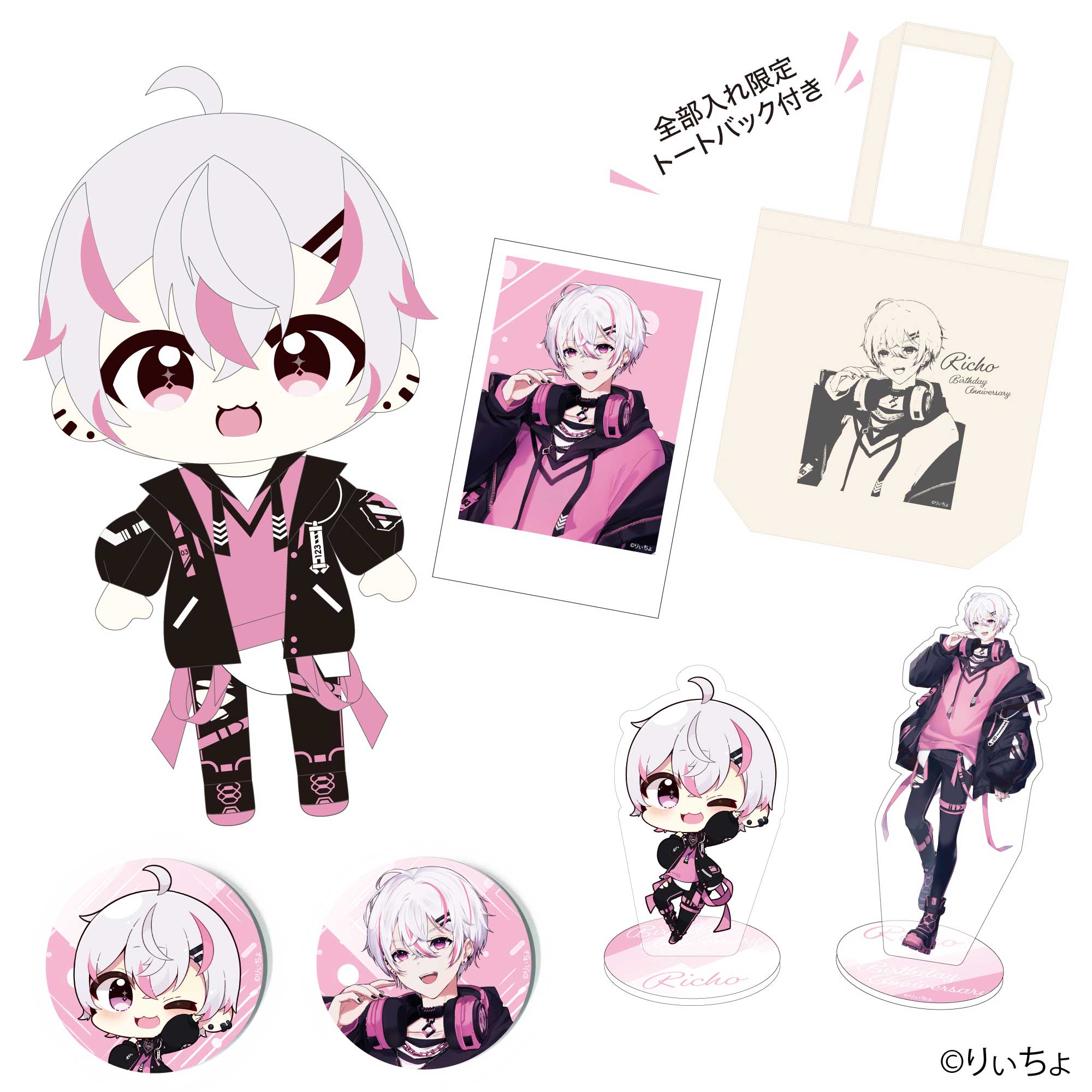 りぃちょ × GRAPHT – GRAPHT OFFICIAL STORE