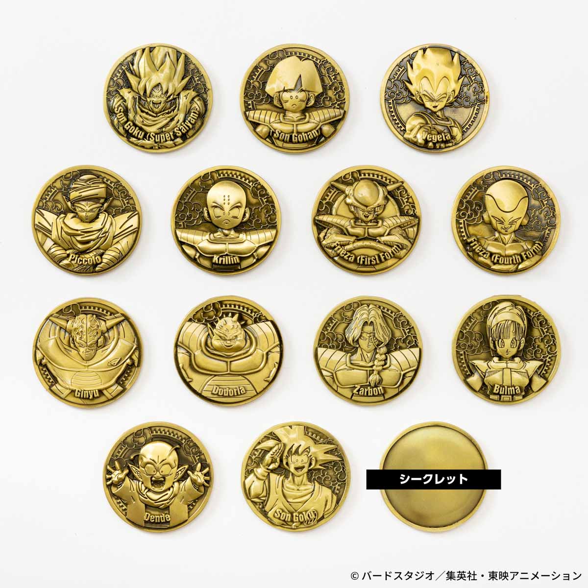 ヒキダシストア限定特典 界王フルカラーメダル付き】ドラゴンボールZ