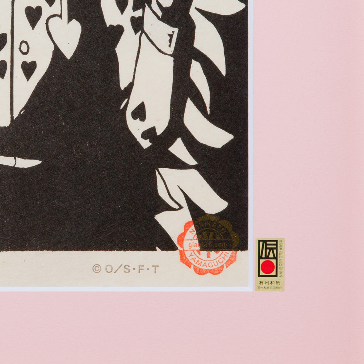 ワンピース木版画コレクション 13th [コラソン] – ヒキダシストア