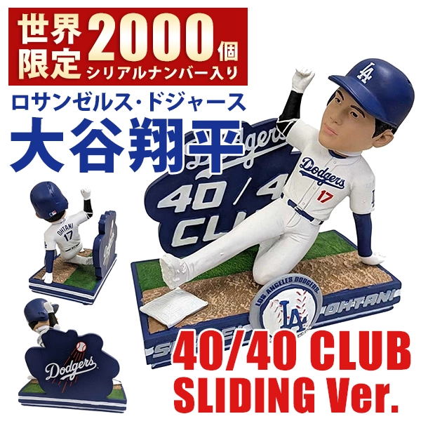 大谷翔平 MLB ロサンゼルス・ドジャース 40-40クラブ スライディング