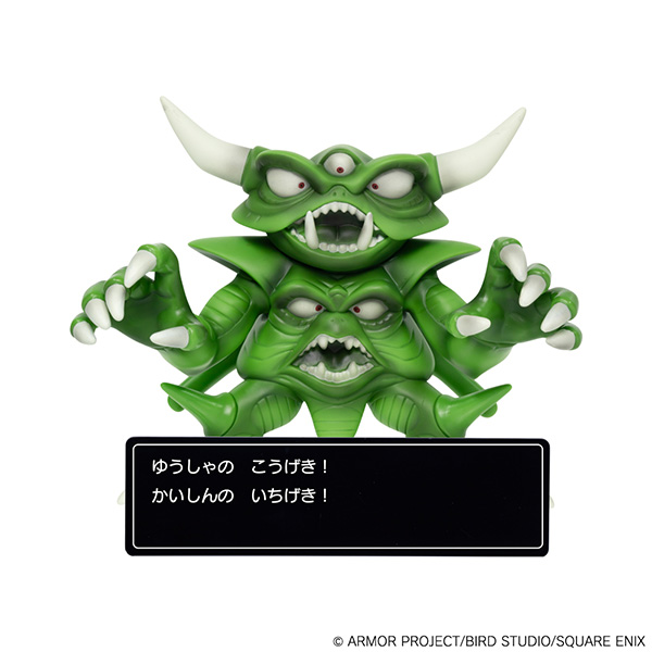 ドラゴンクエスト コマンドウィンドウ付きフィギュアコレクション