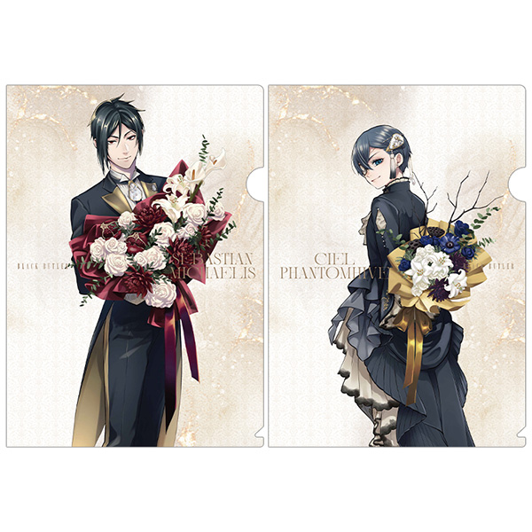 黒執事」クリアファイル2枚セット（Gファンタジー 30th Anniversary
