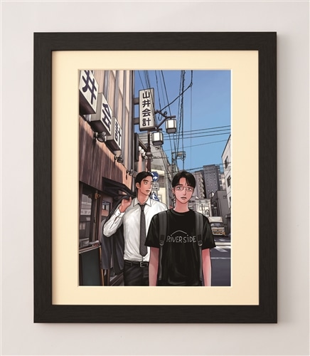 コミックビーム28th展 高級複製原画 和山やま: その他グッズ