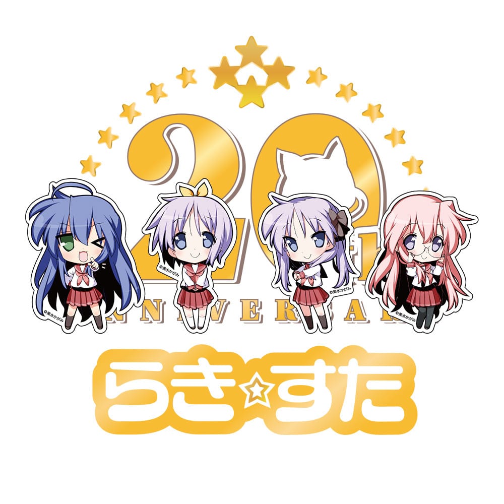 らき☆すた」連載20周年記念アクリルステッカーセット（こなた、つかさ