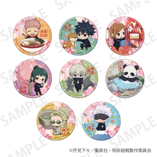 呪術廻戦 きらきら缶バッジ+75 Enjoy Japan ver. 釘崎野薔薇: その他