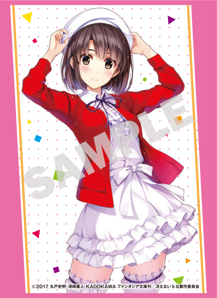 角スリvol.16「冴えない彼女の育てかた♭／加藤恵A」 (KS-44