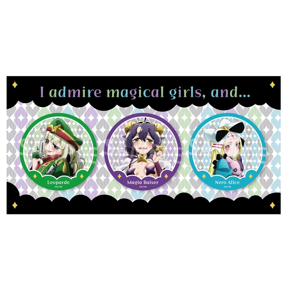 会場先行】「魔法少女にあこがれて」缶バッジセット: グッズ・文具
