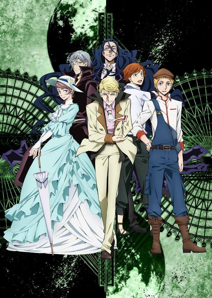 文豪ストレイドッグス Blu-ray BOX SEASON2: BD・DVD・CD | カドスト