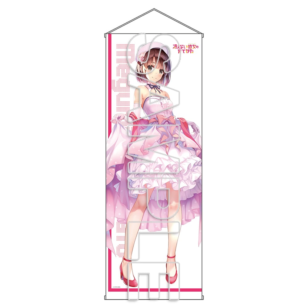 冴えない彼女の育てかた：加藤恵B.D｜グッズ: | カドスト | KADOKAWA