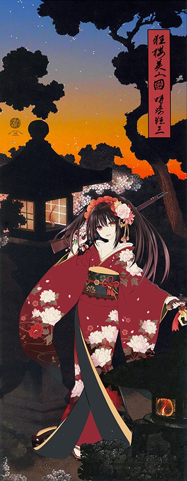 デート・ア・ライブ】浮世絵木版画『狂桜美人図 時崎狂三』 | カドスト