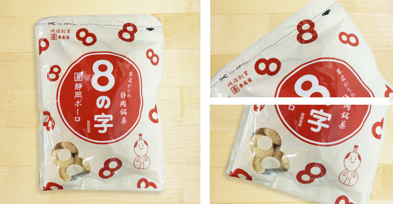 8の字 プレーン 100g – カクゼン桑名屋