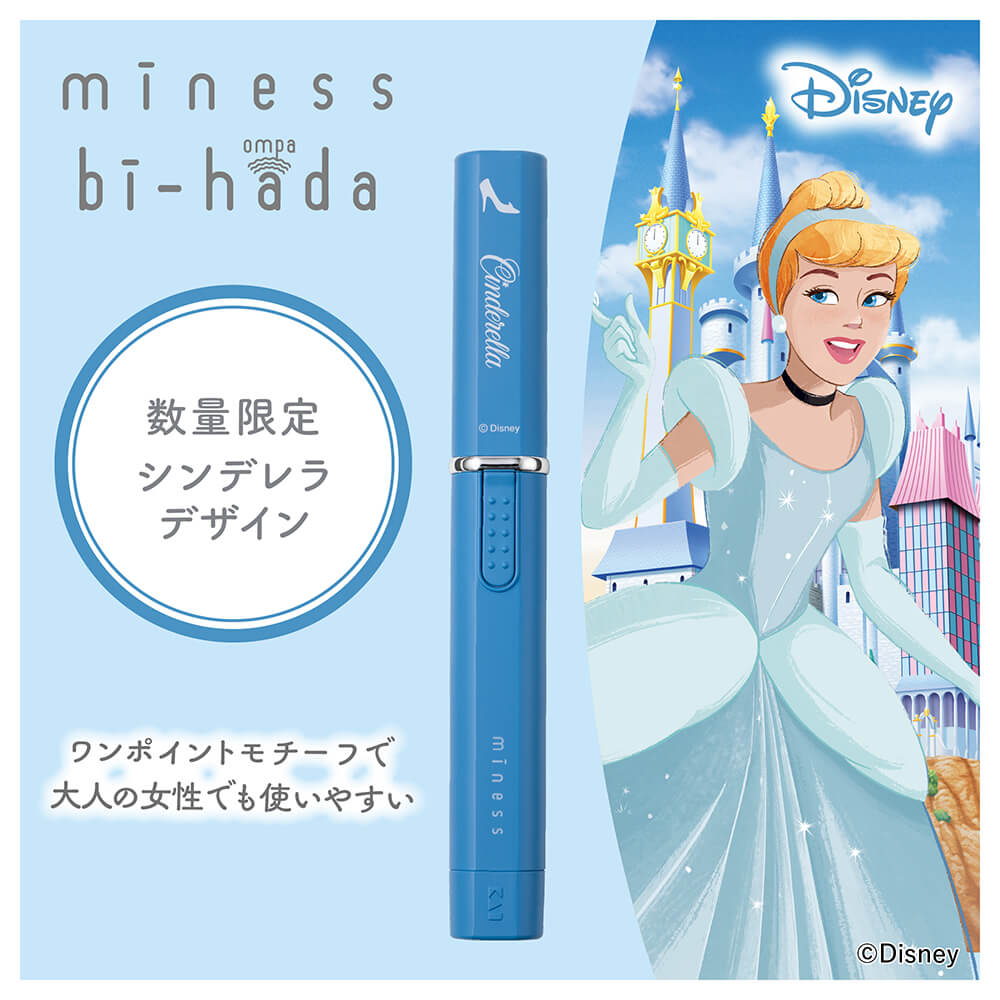 数量限定】miness bi-hada ompa L型 × ディズニープリンセスコラボ 12