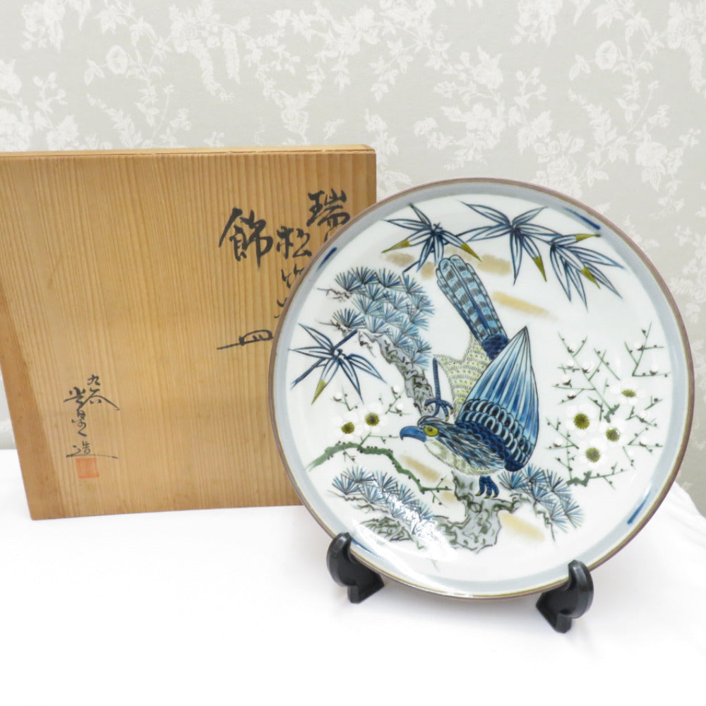 骨董・民芸品 九谷光星 瑞鳥 松竹梅 飾皿 大皿 絵皿 インテリア 共箱有