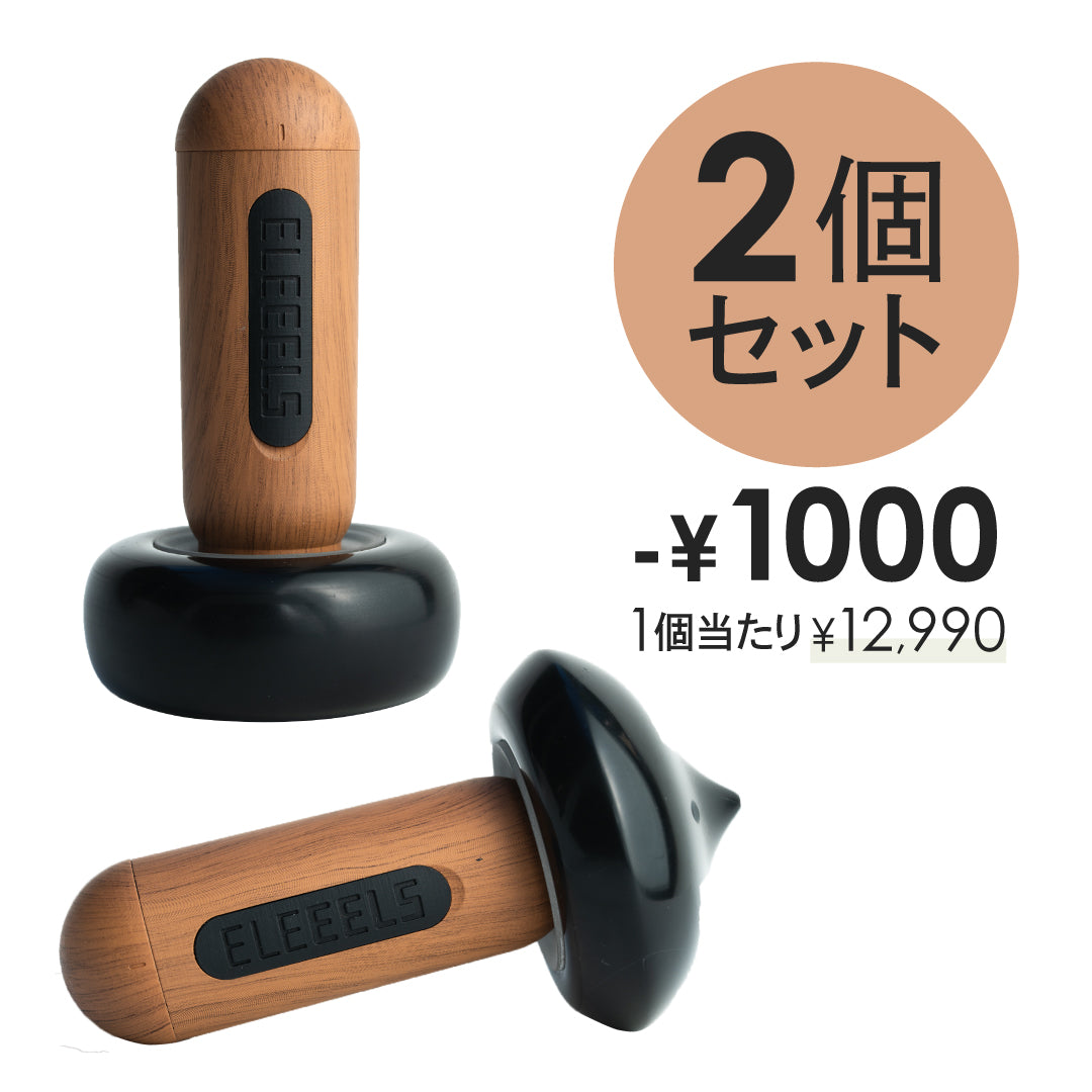 ELEEELS S2（エリイールズ）】自宅で手軽にホットストーンセラピーを