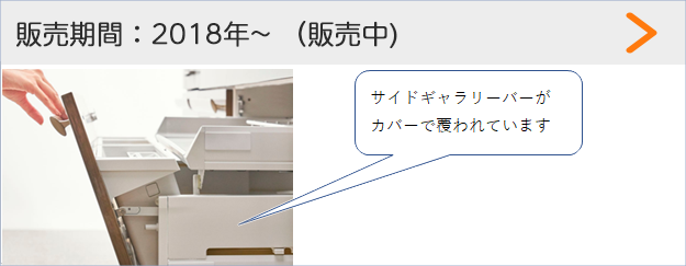 らくパッと収納 - 【公式通販】LIXILストア