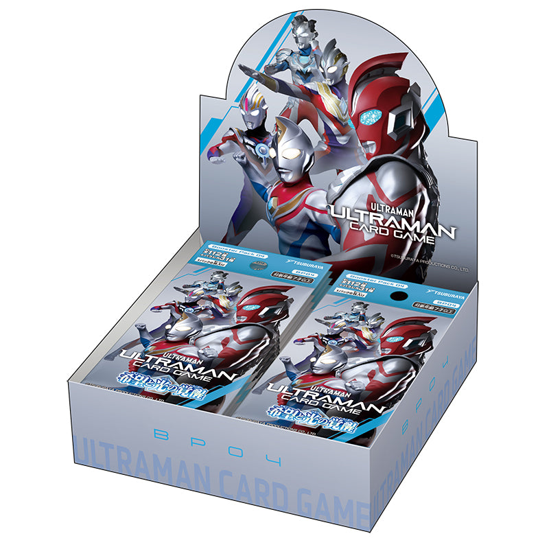 ウルトラマン カードゲーム ブースターパック04 希望と光の覚醒 Box
