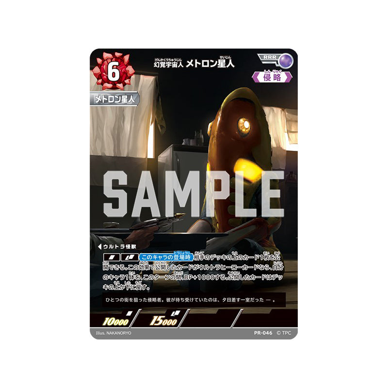 ゴジラ ゴジラカードゲーム 逆襲の怪獣大決戦 新品シュリンク付2